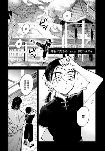 第3頁圖