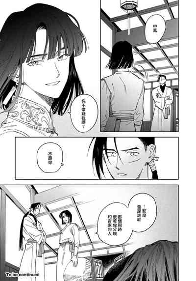 第43頁圖