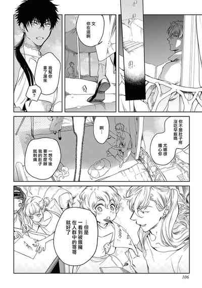 第111页图