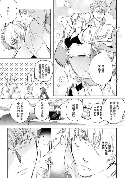 第139页图