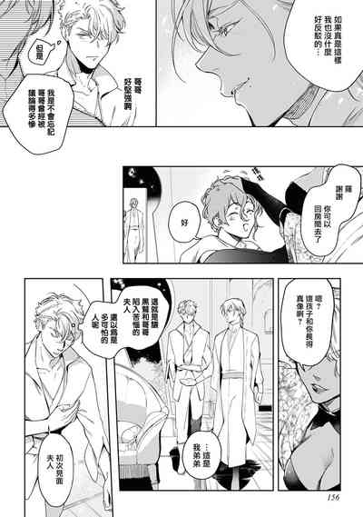 第163页图