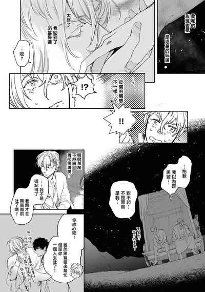 第183页图