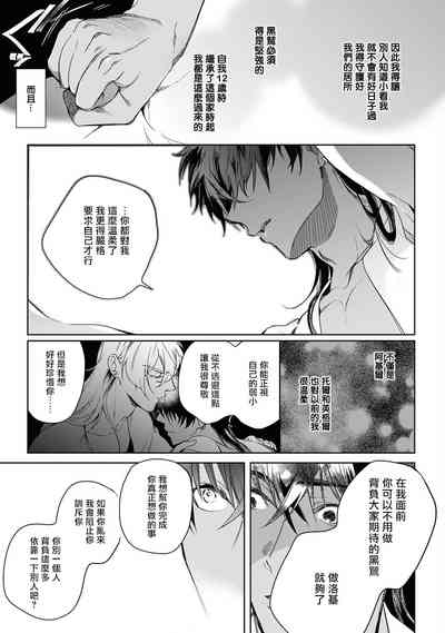 第195页图