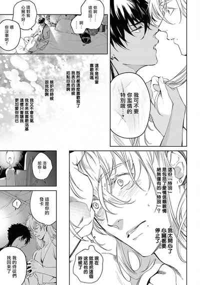 第199页图
