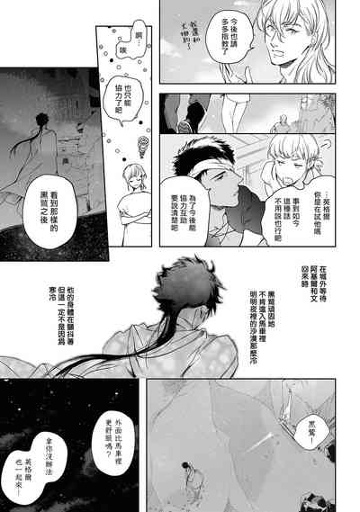 第211页图