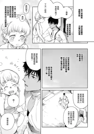 第215页图