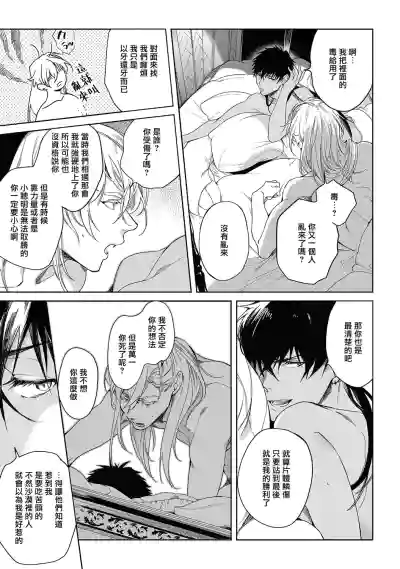 第99页图