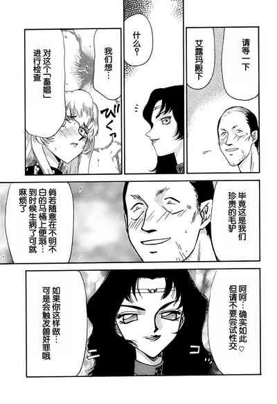 第27页图