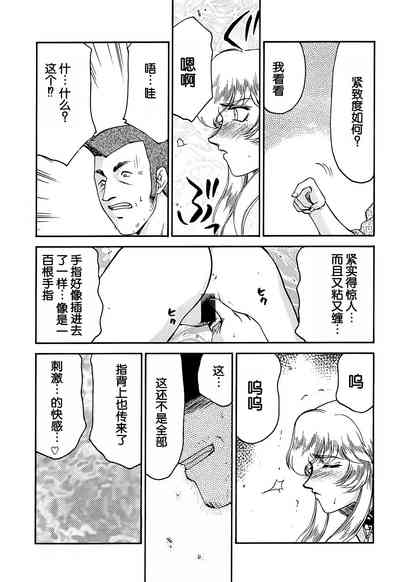 第31页图