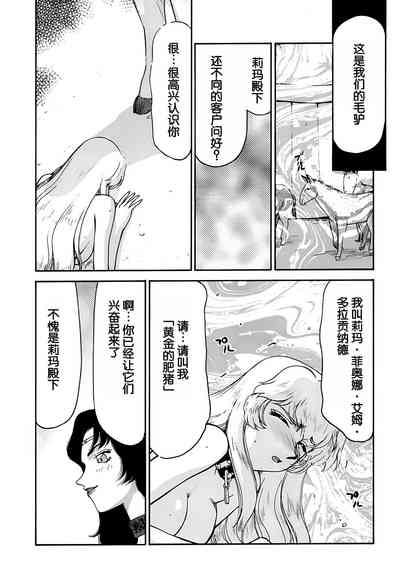 第39页图
