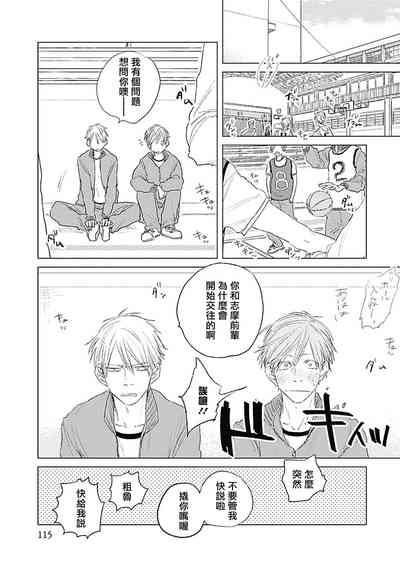 第119页图