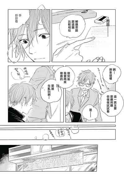 第151页图
