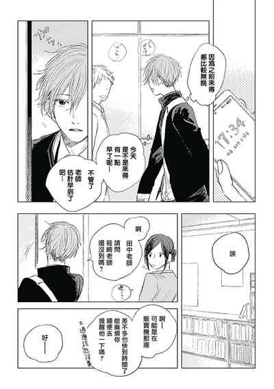 第159页图