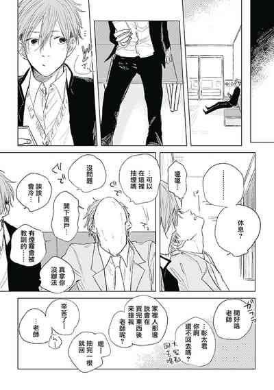 第171页图