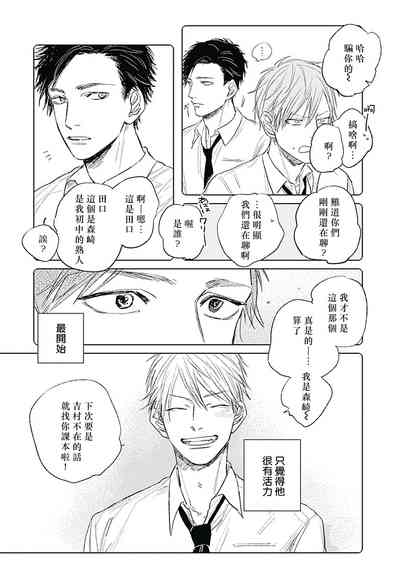 第71页图