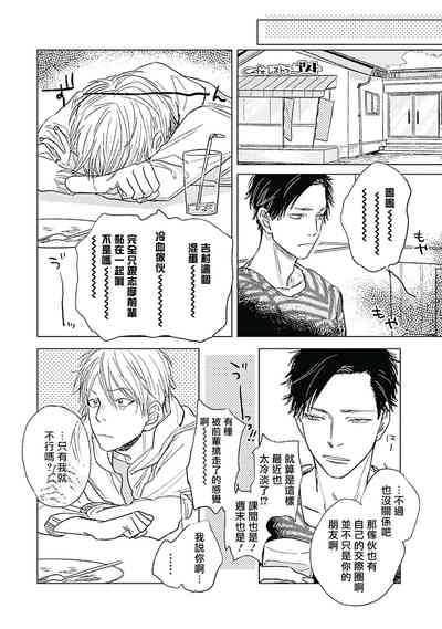 第75页图