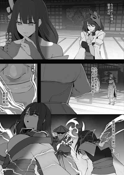 第3頁圖