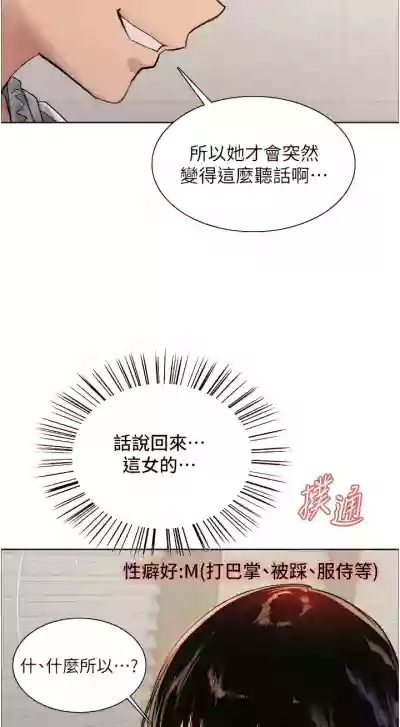 第219页图