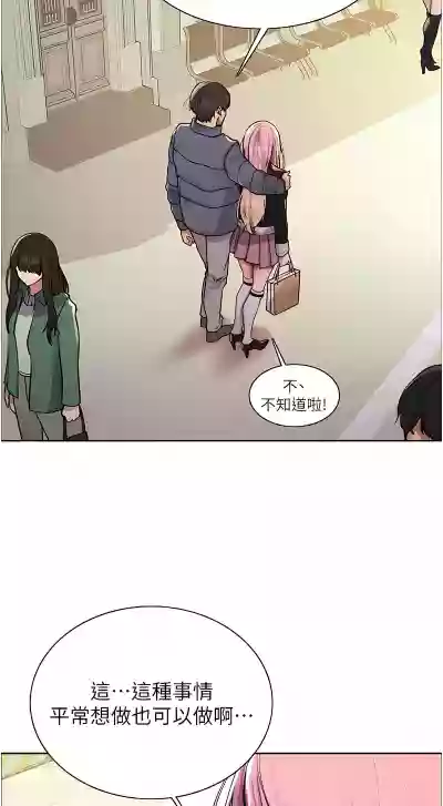 第271页图