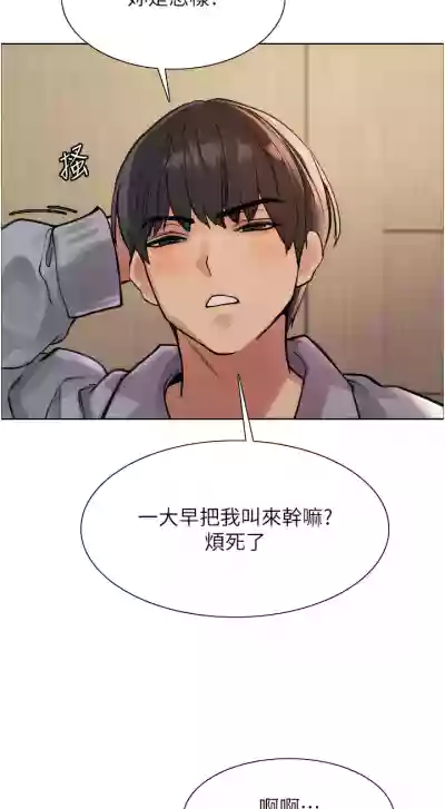 第43页图
