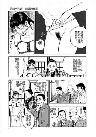 第11頁圖