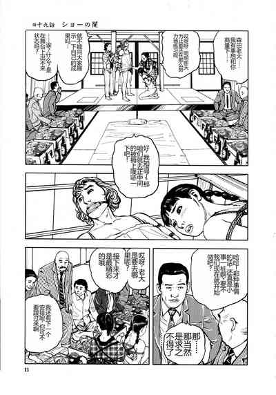 第15頁圖