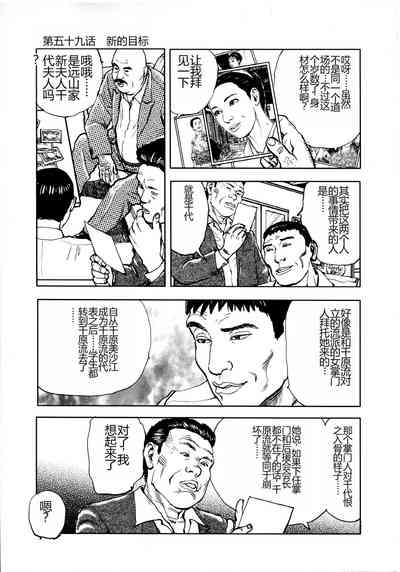 第163頁圖