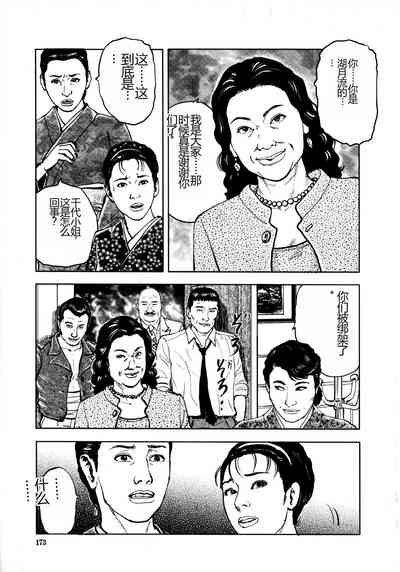 第175頁圖