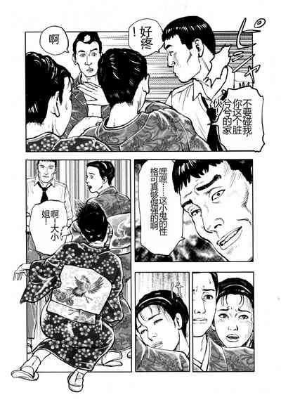 第179頁圖