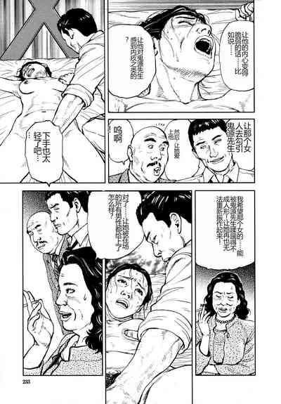 第235頁圖