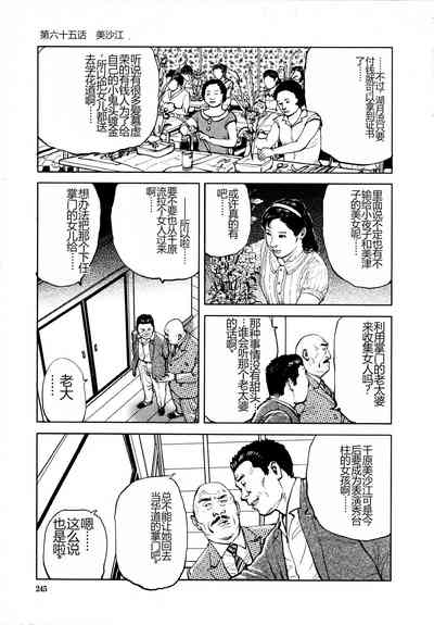 第247頁圖