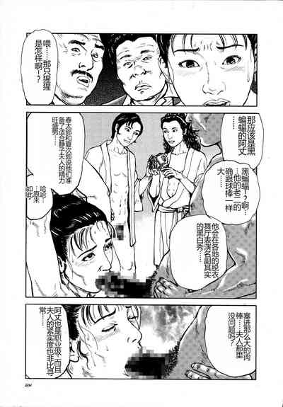 第259頁圖