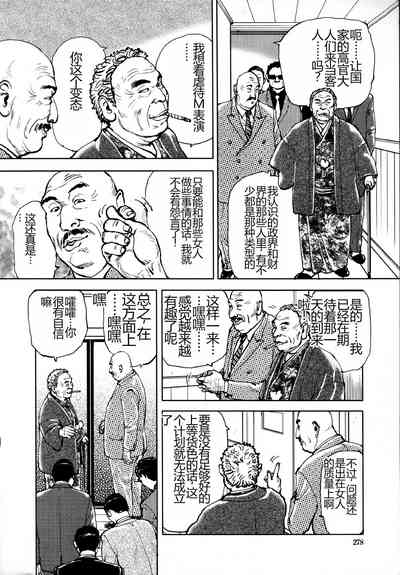 第279頁圖