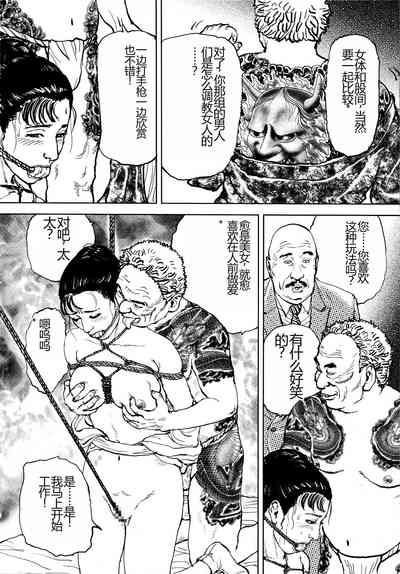 第283頁圖