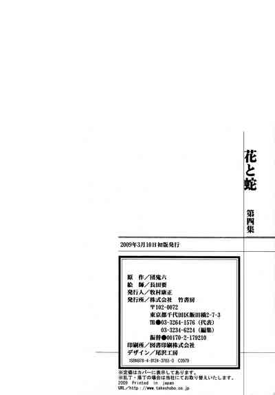 第319頁圖