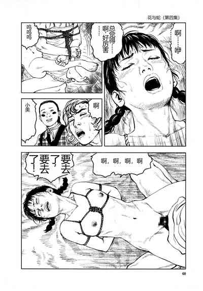 第63頁圖