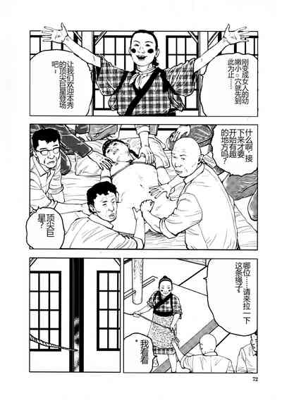 第75頁圖