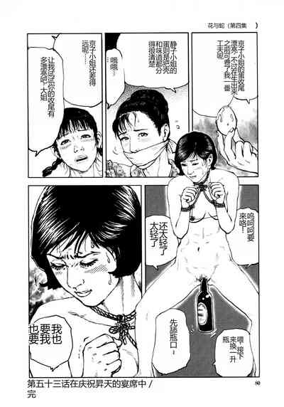 第83頁圖