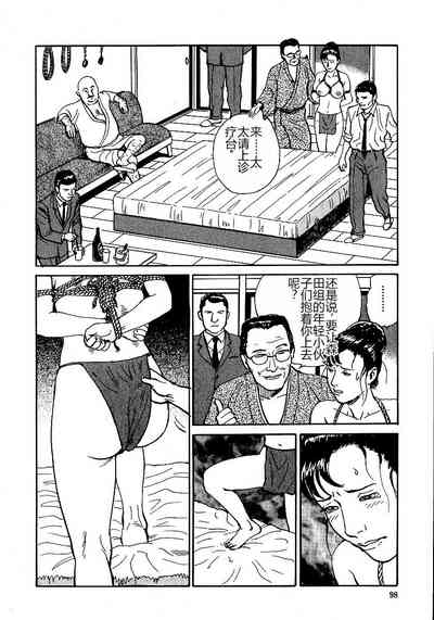 第103頁圖