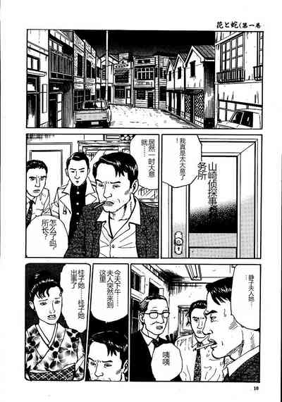 第15頁圖