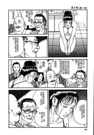 第247頁圖