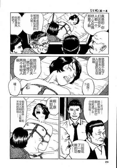 第275頁圖