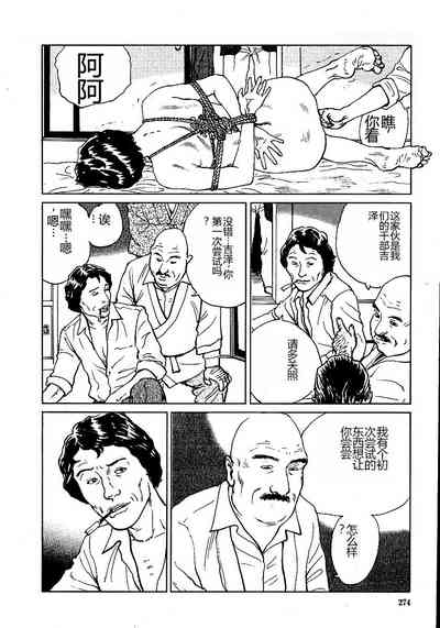 第279頁圖