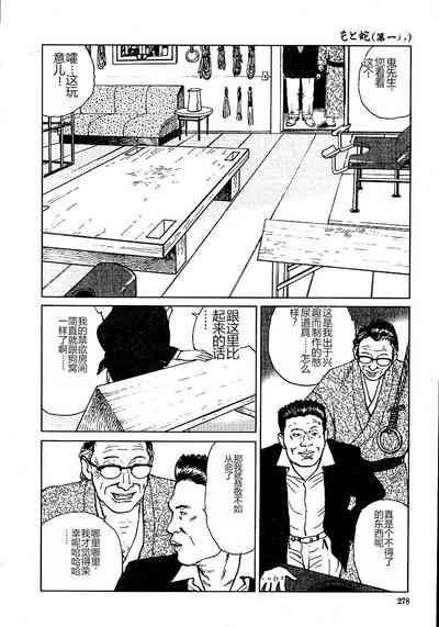 第283頁圖