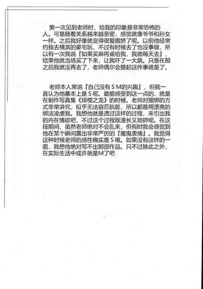第287頁圖