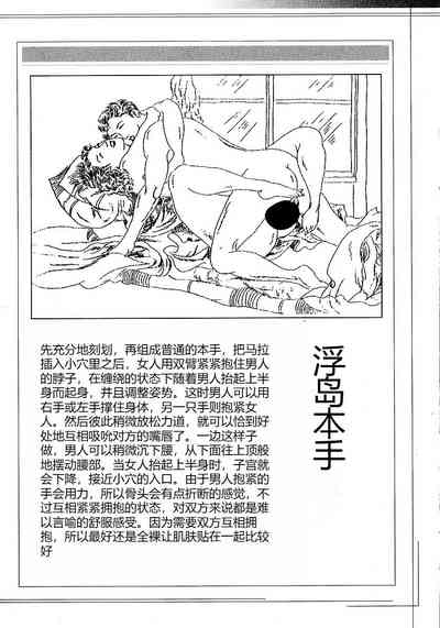 第291頁圖