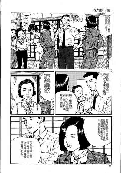 第35頁圖