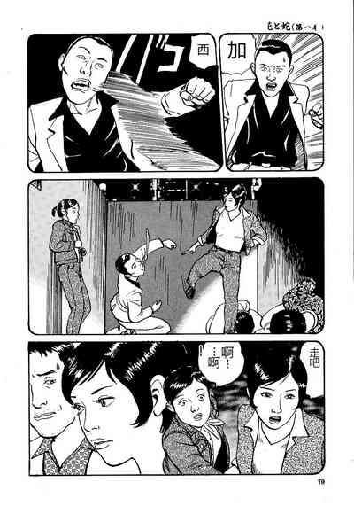 第75頁圖