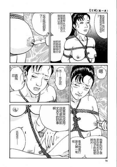 第79頁圖
