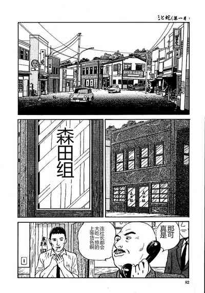 第87頁圖